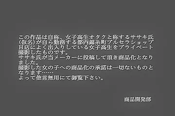 Japanese teen sucks and gets fucked (18+) - porn video