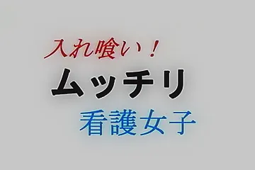 Fabulous JAV censored sex movie with incredible japanese chicks - porn video