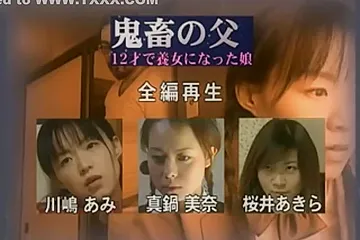 Japanese Love Story 224 - porn video
