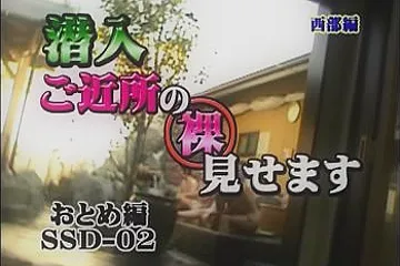 Naniwa - Hidden Spy Locker Room In Public Bath Of Woman - porn video