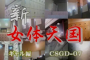 Souna Changing Room Locker Room - porn video
