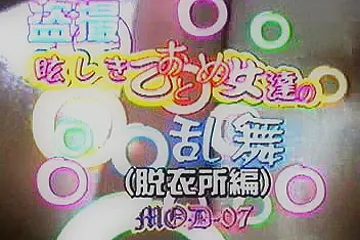 Naniwa -  locker room - porn video