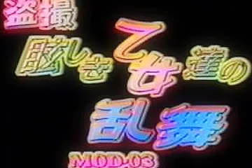 Naniwa - Spy Cams (fake) Locker Room [MOD-03] - porn video