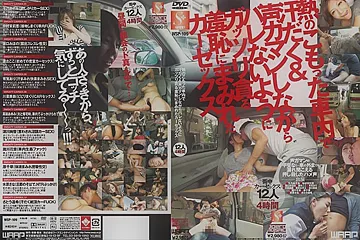 [wsp-109] Car Sex In Secret, Enduring The Noise In Shame, Loving The Car Heat With Seko Koko, Suzukawa Ayane And Mizuhara Sana - porn video