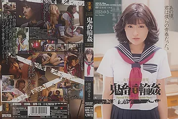 [sspd-115] Confinement And Rape Of A School Girl Devilish Gang Rape Yukiko Suo Scene 6 (18+) - porn video