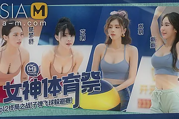 Girls Sports Carnival MTVSQ2-EP12/女神体育祭EP12 - ModelMediaAsia - porn video