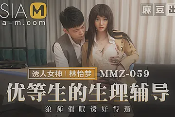Sex Therapy for Horny student 18+ MMZ-059 / 优等生的生理辅导 - ModelMediaAsia - porn video