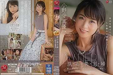 [jul-745] Beautiful Housewife Of The Haraishi Family Mayu Onodera, 36 Years Old Av Debut Scene 2 - porn video