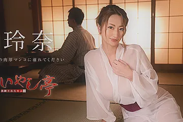 Rena Luxury Adult Healing Spa: Please Indulge In My Thick Pussy - Caribbeancom - porn video