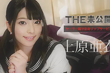 Ai Uehara The Undisclosed: Kisses All Over The Body - Caribbeancom - porn video