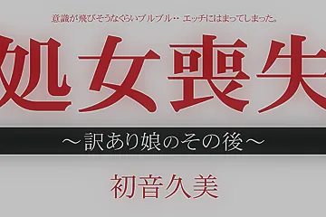 Kumi Hatsune Kumi Hatsune - Caribbeancom - porn video
