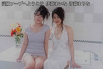 Maina Ito,Marina Sato Welcome To Luxury Spa: Maina Ito Marina Sato - porn video