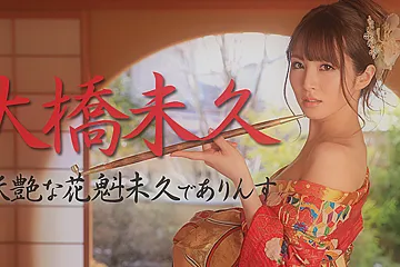 Miku Ohashi The Coquettish Kariwa Miku - Caribbeancom - porn video