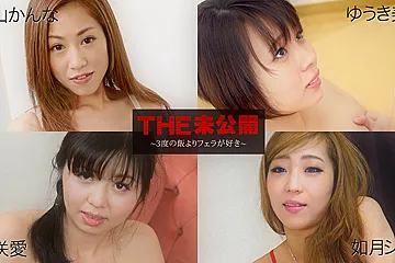 Kanna Kitayama, Mihane Yuki, Ai Misaki, Juri Kisaragi The Undisclosed: Loves BJ More Than Daily Meals - Caribbeancom - porn video