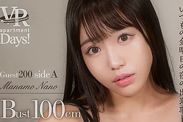 Nano Manamo - Apartment Days! Guest 200 - Nano Manamo, Side A - FANTASTICA - porn video
