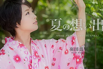 Mari Haneda Summer Memory Vol.10 - Caribbeancom - porn video