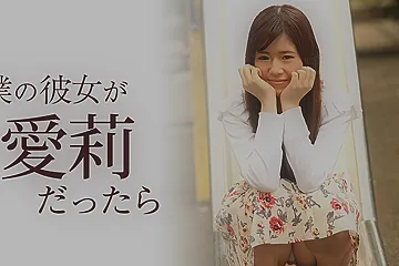 Airi IF My Girlfriend Is Airi - Caribbeancom - porn video