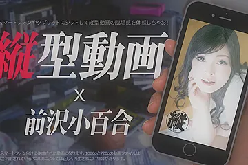 Sayuri Maesawa Vertical Style Video 011: Sayuri Is Stimulated In The Photographing - Caribbeancom - porn video