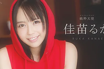 Ruka Kanae Pure Angele Alone Home - Caribbeancom - porn video