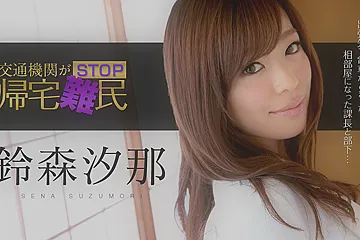 Sena Suzumori Sena Suzumori - Caribbeancom - porn video
