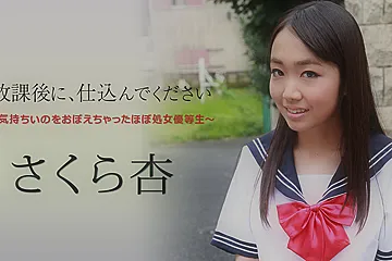 An Sakura Special Lesson After School: Almost Virgin excellent student - Caribbeancom (18+) - porn video