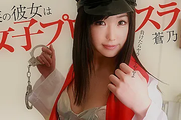 Miku Aono My girlfriend is a Pro Wrestler - Caribbeancom - porn video