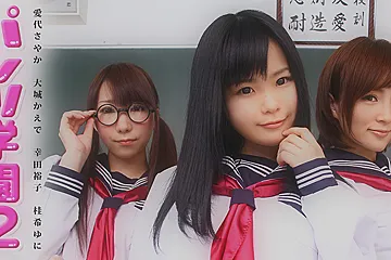 Sayaka kaede yuko yuni Panty School 2 - Caribbeancom (18+) - porn video