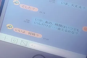 Heart Mark Oome Episode 2 - porn video