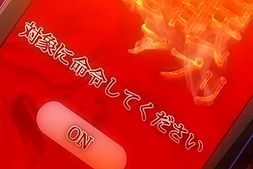 Forbidden Story inside the silence_160122p0001 - porn video