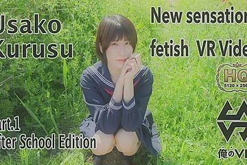 Usako Kuruso - After School Edition Part 1 (18+) - porn video